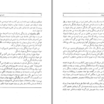 دانلود پی دی اف کتاب زن و زنانگی پایدار در میانسالی پرویز طالقانی PDF